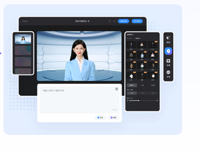 AI赋能新纪元 '奇妙元'克隆'数字分身'亮相2022世界人工智能大会