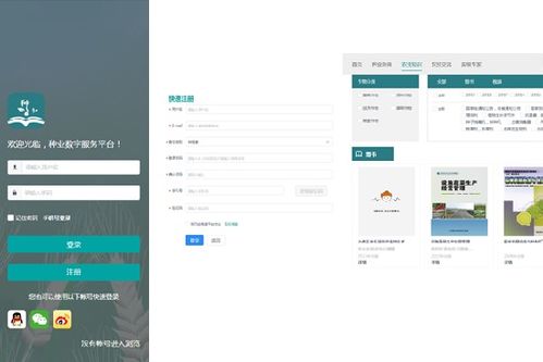 出版社免费开放370余种电子书助力春耕与疫情防控，赋能数字内容服务新价值